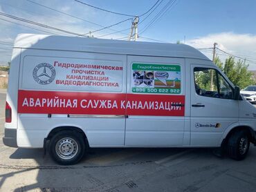 реставрация ванн баллончиком: Сантехнические услуги Чистка канализации Прочистка канализации