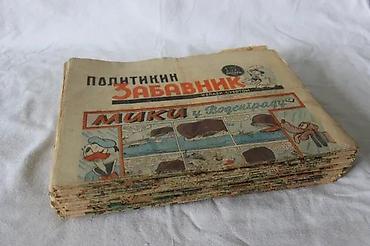 spica ruma: POLITIKIN ZABAVNIK KOMPLETNA 1957. GODINA, BROJEVI 262-313 | — 4