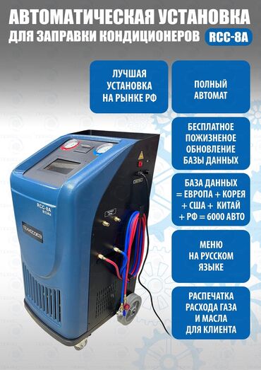 срочно продаю в связи с переездом: Porter, Регион боюнча, Шаар ичинде, Өлкө боюнча, жүк ташуучу жумушчусу менен