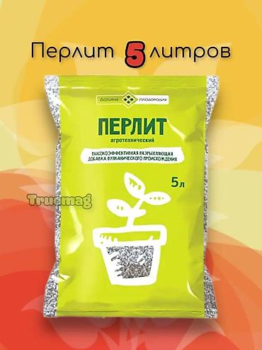 Жер семирткич