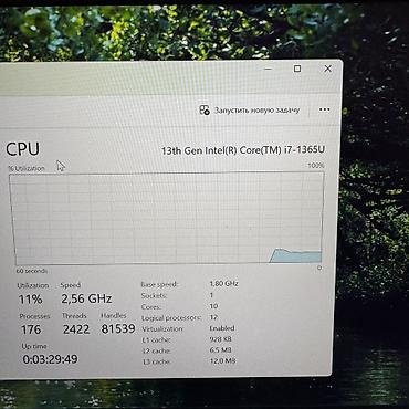 Электронные книги: Для программирования, Б/у, Intel Core i7, В рассрочку — 5