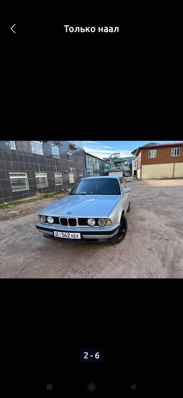 BMW: BMW 5 series: 1991 г., 2 л, Механика, Бензин, Седан