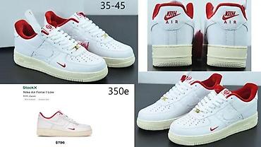 Patike: CONCEPT PATIKE, MEGA HIT 2025-26 | Novo! ! ! Hit! ! ! Hit! ! ! Hit! — 21