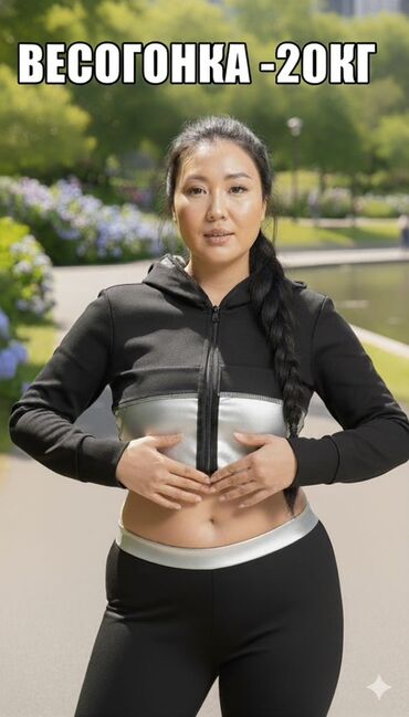 чёрное платье размер 50 52: Костюм-сауна для похудения в Бишкеке Размеры от 42 - 64 в наличии