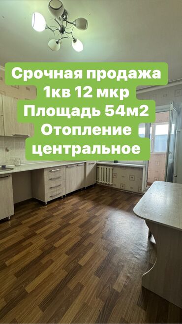 квартиры в городе бишкек: 1 комната, 46 м², 106 серия улучшенная, 2 этаж, Старый ремонт