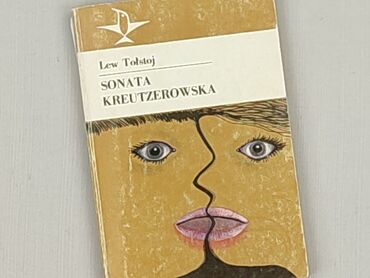 Книга, жанр - Нон-фікшн, стан - Дуже гарний