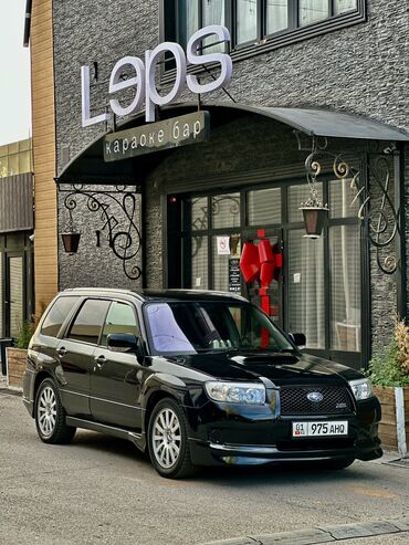Lexus: Subaru Forester: 2006 г., 2 л, Автомат, Бензин, Универсал