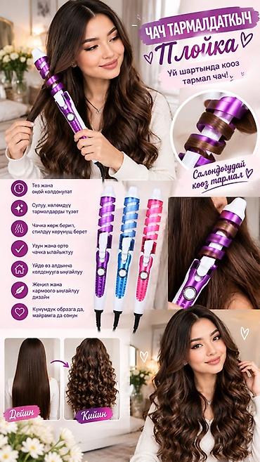 philips one blade: Плойка Вид плойки: Спиральный — 1