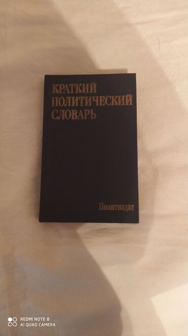 rus dili lüğət kitabi pdf: Luget