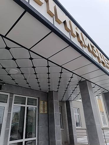 Фасадные работы: Ремонт фасада, Утепление фасада, Фасадный декор | Лепнина, Рамки, Моноблоки | Жидкий травертин, Сары-Таш, Керамогранит | Пенопласт, Penoplex, Термопанели Больше 6 лет опыта — 16