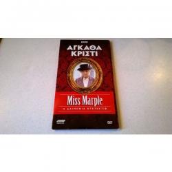 Βιβλία, περιοδικά, CDs, DVDs: σε lalafo.gr σε Αθήνα
