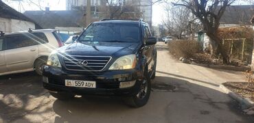 глушитель лексус: Lexus GX: 4.7 л | 2006 г. | Внедорожник | Хорошее