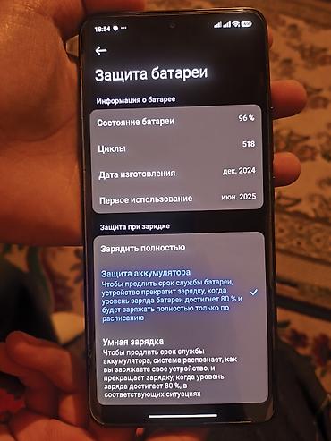 камер: Redmi, Redmi Note 14 Pro Plus, Б/у, 512 ГБ, цвет - Черный, 2 SIM — 3