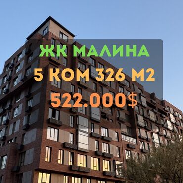 снять жилье в кыргызстане: 5 и более комнат, 326 м², Элитка, 9 этаж, Дизайнерский ремонт