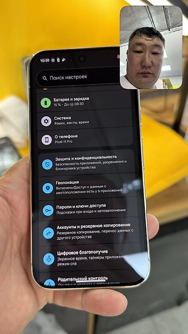 ok google сколько: Google Pixel, Б/у, 256 ГБ, 1 SIM, eSIM — 6