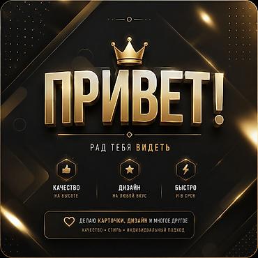 Дизайн, проектирование: Дизайн, проектирование — 1