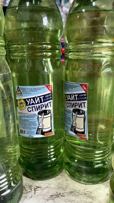 миксер для краски: Уайт-спирит в пластиковой бутылке. Растворитель на основе нефти