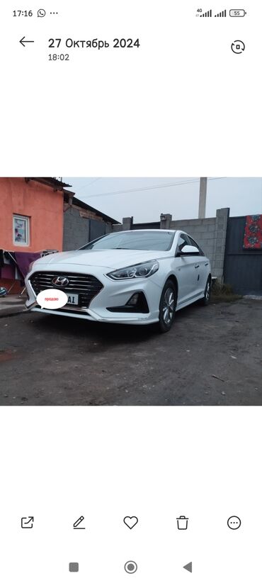 Hyundai: Hyundai Sonata: 2017 г., 2 л, Типтроник, Газ, Седан