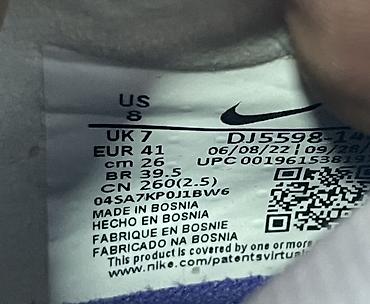 butsları: Butslar Nike, Ölçü: 41, İşlənmiş — 4