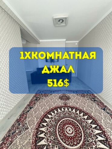 посуточная аренда квартир элитка: 1 комната, Без подселения