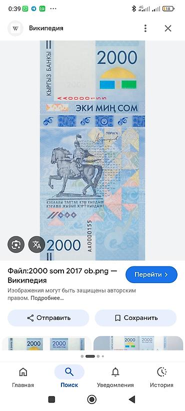 стиральную машинку type 0: Кир жуугуч машина оңдоо (Ремонт стиральных машин) — 4