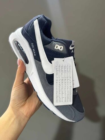 alex obuca online: Nike Airmax 🔥 Veličine 40-44 ✅ Cena 4.000 dinara +ptt🔝 Porudžbine i