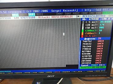 Ремонт ноутбуков, компьютеров: Диагностика, ремонт, модернизация и обслуживание персональных — 8