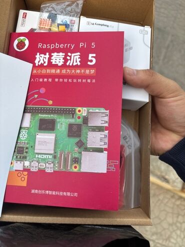 платы микросхемы: Raspberry Pi 5 — комплект для быстрого старта Содержимое набора на