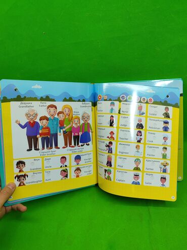 Детские книги: Книга музыкальная для развития ребенка📚 Комплектация товара — 16