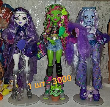 Игрушки: Продаю коллекционных кукол монстерхай репродукцию g1 Boo-riginal — 24
