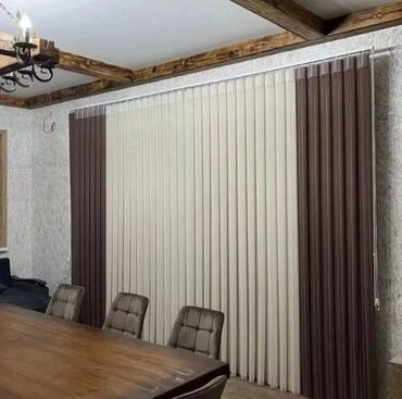 Jalüzlər: Məhsul: Pərdə və jalüz sistemləri - Şaquli jalüzlər: İki və üçrəng — 2