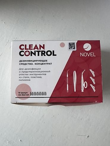 Дезинфицирующее средство-концентрат Clean Control (Novel) -