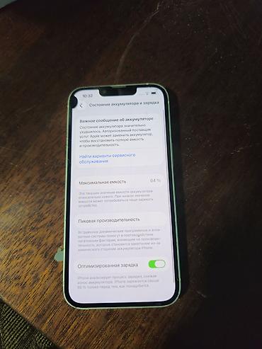 one plus 13s: IPhone 13, Б/у, 128 ГБ, White Titanium, Зарядное устройство, 64 % — 5