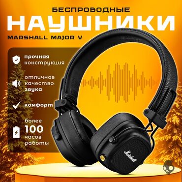 накладные наушники marshall: Каптама, Marshall, Жаңы, Электр зымсыз (Bluetooth), Классикалык