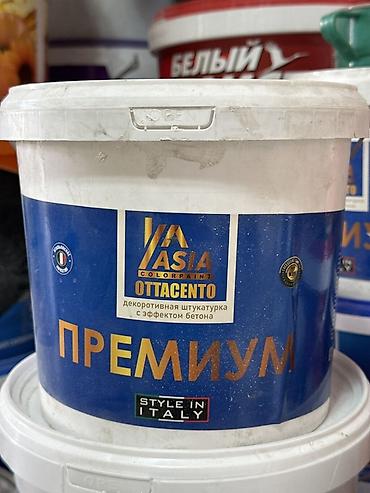 барельев: Штукатурка Акриловая — 2