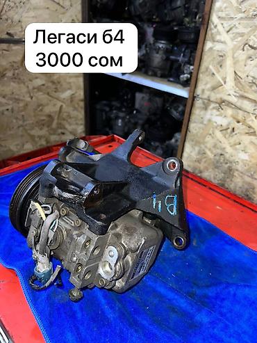 Кондиционеры: Кондиционер Б/у, Оригинал — 20