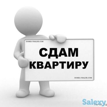 Долгосрочная аренда квартир: 2 комнаты, Собственник, С мебелью частично