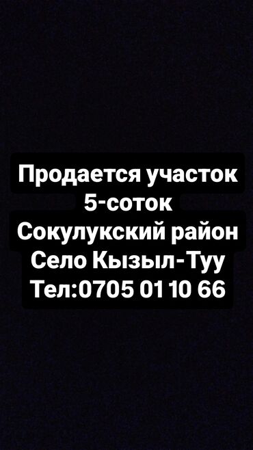 разное в г ош: Другие строительные блоки