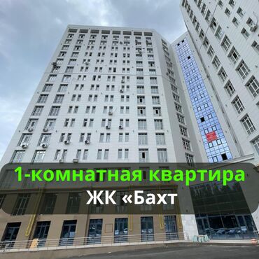 квартира на долгий срок восток 5: 1 комната, 49 м², Элитка, 11 этаж, Евроремонт
