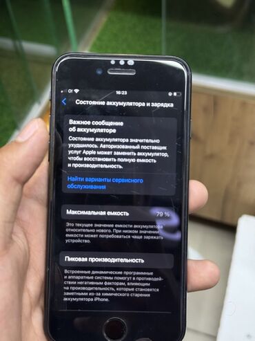 микролаб 5 1: IPhone SE 2020, 64 ГБ, Кара