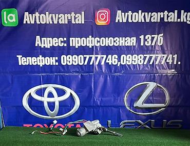 2014: Электроусилитель рулевого управления для Toyota Особенности: - Узел — 1