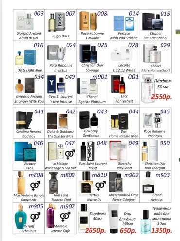 Косметика: Набор косметики и уходовых средств ESSENS / Must Have Edition — 8