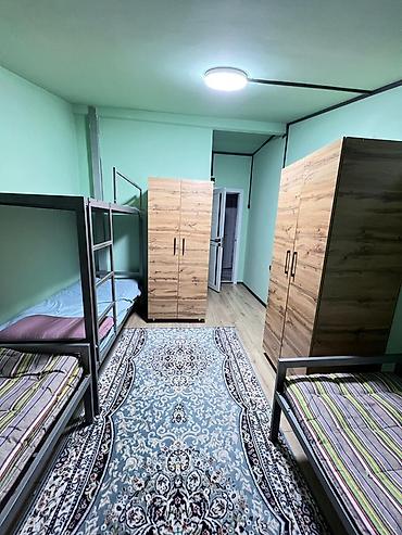 Аренда отелей и хостелов: 🛏️Хостел. койка -места 1-Айга 8000сом! *1 места 8000сом в месяц!* — 2