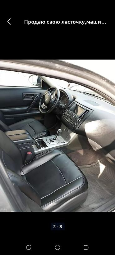 инфинити g35x: Infiniti FX35: 2004 г., 3.5 л, Автомат, Бензин, Кроссовер — 8