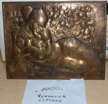 Другие книги и журналы: Книги — 7