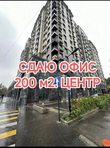 аренда помещение для бизнеса: Сдаю помещение 200 м2. Центр. Первая линия. Евроремонт. Ул. Кулатова