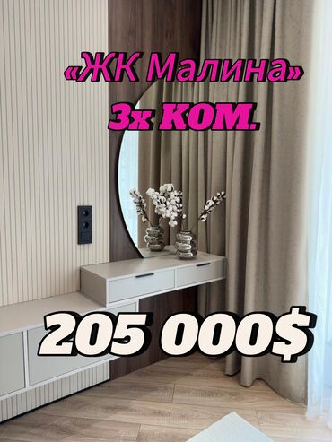 Долгосрочная аренда квартир: 3 комнаты, 99 м², Элитка, 6 этаж, Дизайнерский ремонт