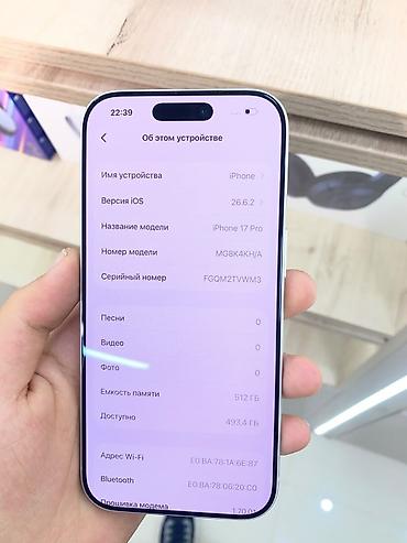 чехол на редми 10 с: IPhone 17 Pro, Новый, 512 ГБ, White Titanium, Кабель, Коробка, 100 % — 2