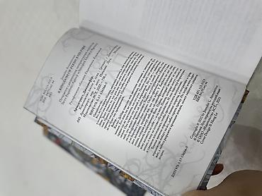 фэнтези: Набор из 2 книг Дженнифер Арментроут (серия «Кровь и пепел», издание — 5