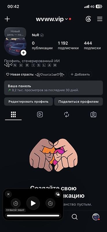 купить миноискатель: Instagram, Разработка контента — 1